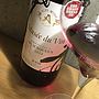 アルプスワイン Musée du Vin 松本平ブラッククイーン(2014)