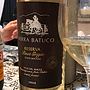 Sierra Batuco Reserva Pinot Grigio