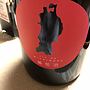 Vin de Michinoku