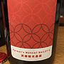 島之内フジマル醸造所 Farmer's Muscat Bailey A 武藤観光農園