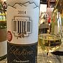 あづみアップル Chardonnay Nishina(2014)