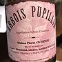 ピエール・オヴェルノワ（エマニュエル・ウイヨン）アルボワ・プピヤン シャルドネ