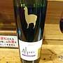 アルパカ カルメネール