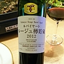 丸藤葡萄酒 ルバイヤート ルージュ樽貯蔵(2012)
