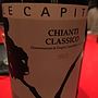 Capitozze Chianti Classico(2012)