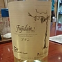フジッコワイナリー Fujiclair ブラン
