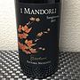 Nicolucci I Mandorli Sangiovese(2015)