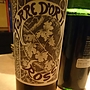 トッレ・ドルティ ロッソ