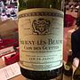 ルイ・ジャド サヴィニ・レ・ボーヌ クロ・デ・ゲット ルージュ