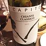 Capitozze Chianti Classico(2012)