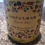 くらむぼんワイン シャルドネ 七俵地畑 Cuvée Felix