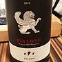 Felline Fellone(2012)