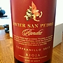 Javier San Pedro Rández Tempranillo(2013)