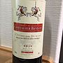 Chevalier Beylot Côtes de Duras Rouge(2012)