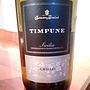 Caruso & Minini Timpune Grillo(2015)