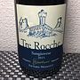 Fattoria Nicolucci Tre Rocche Sangiovese(2015)