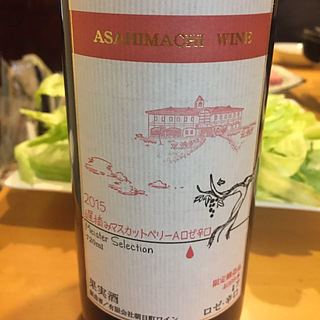 Asahimachi Wine Meister Selection 遅摘みマスカットベリーＡ 赤 辛口