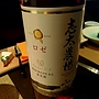 中伊豆ワイナリー 志太農場 ロゼ