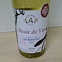 アルプスワイン Musée du Vin 松本平シャルドネ(2015)