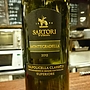 Sartori Montegradella Valpolicella Classico Superiore(2012)