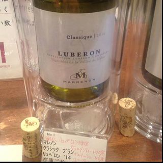 Marrenon Luberon Classique Blanc