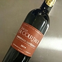 Ch. La Courtiade(2014)