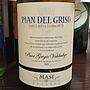 Masi Pian del Griso(2015)
