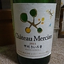 Ch. Mercian 甲州きいろ香(2011)