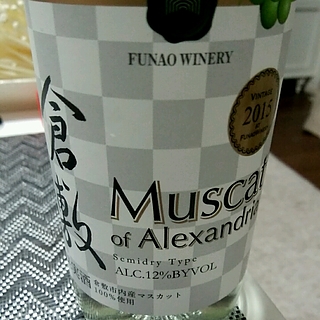 Funao Winery Muscat of Alexandria 辛口