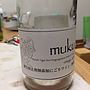 ヒトミワイナリー Muku 無垢 白
