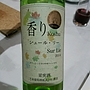 大泉葡萄酒 香り甲州 シュール・リー(2014)