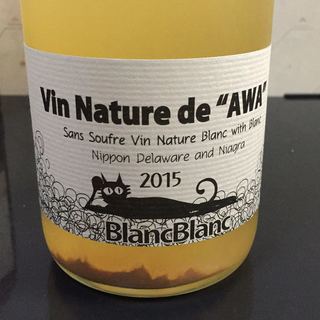 ヒトミワイナリー Vin Nature de Awa BlancBlanc