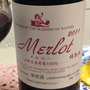 五味葡萄酒 Merlot 樽熟成(2011)