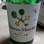 Ch. Mercian 甲州きいろ香(2013)