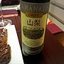 L'Orient 山梨 赤