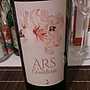Ars Amatoria Blanco(2015)