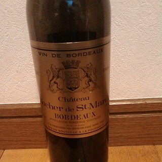 Ch. Clocher de St. Martin(シャトー・クロシェ・ド・サンマルタン)