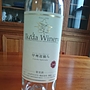 Ikeda Winery 甲州遅摘み Cuvée Spéciale
