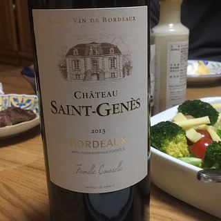 Ch. Saint Genès(シャトー・サン・ジュネス)