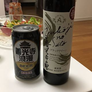 アルプスワイン 善光寺の里 ブラッククイーン