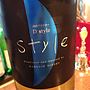 白山ワイナリー D Style