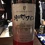 朝日町ワイン ロゼ