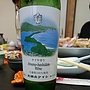 天橋立ワイン ナイヤガラ
