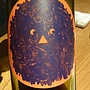 パトリック・サリヴァン ボンカーズ