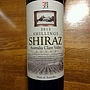 シリングス シラーズ(2015)