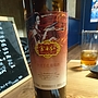 雲南红 全汁干红葡萄酒