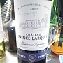 Ch. Prince Larquey(2012)