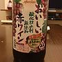 メルシャン おいしい 酸化防止剤無添加 赤ワイン まろやか