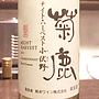 菊鹿 Chardonnay ナイト・ハーベスト小伏野(2011)