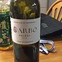 Arbo Malbec(2014)